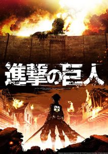 ดู Attack On Titan Final Season ผ่าพิภพไททัน ไฟนอล ซีซั่น