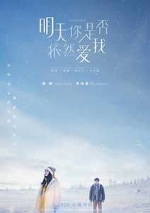 ดูหนังฟรี I Remember (2020) รักกันแค่วันเดย์