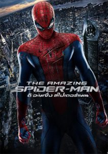 The Amazing Spider-Man