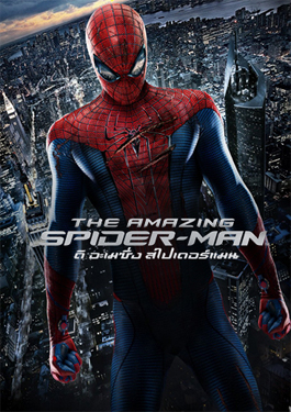 The Amazing Spider-Man