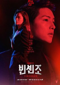 ดูซีรีย์เกาหลี Vincenzo (2021) วินเชนโซ่ ทนายมาเฟีย