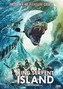 King Serpent Island (2021)