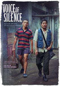 ดูหนัง 2020 Voice-of-Silence ซับไทย HD