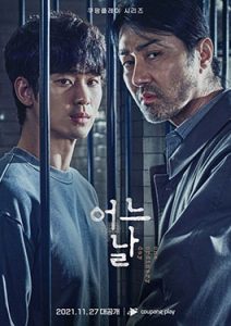 ดูซีรีย์ One Ordinary Day (2021) EP.1 2 3 4 - 8 ซับไทย