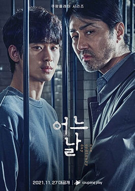 ดูซีรีย์ One Ordinary Day (2021) EP.1 2 3 4 - 8 ซับไทย