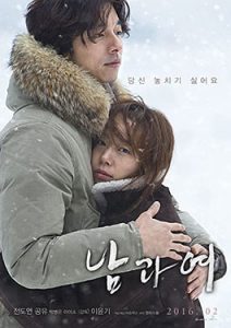 ดูหนัง A Man and A Woman (2016) จูบนั้นฉันจำไม่ลืม ซับไทย HD เต็มเรื่อง