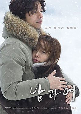 ดูหนัง A Man and A Woman (2016) จูบนั้นฉันจำไม่ลืม ซับไทย HD เต็มเรื่อง