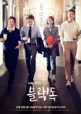 Black Dog (2019) poster