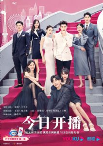 Why Women Love (2022) poster