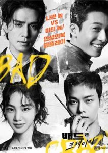ดูซีรีส์ Bad and Crazy (2021) เลว ชั่ว บ้าระห่ำ