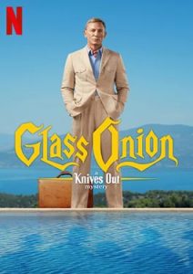 ดูหนังออนไลน์ Glass Onion A Knives Out Mystery (2022)