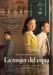 ดูหนัง Wife of a Spy (2020) ภรรยาจารชน HD