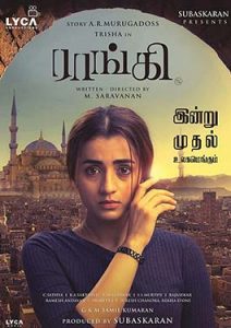 Raangi (2022)