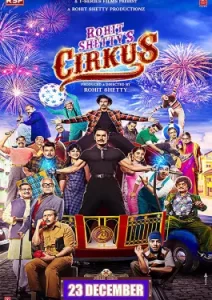 Cirkus (2022)