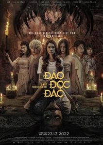 Kumanthong 2 (2022)