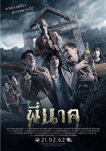 Pee Nak( 2019)