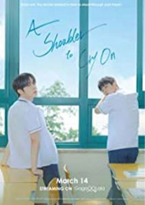 A Shoulder to Cry On (2023)