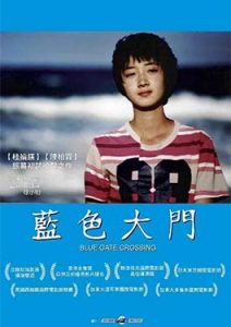 BLUE GATE CROSSING (2002)
