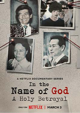 In the Name of God: A Holy Betrayal (2023)
