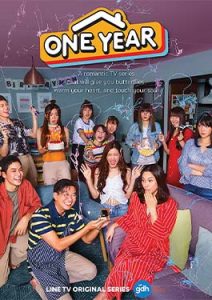 One Year (2019)