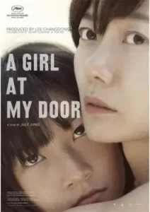 A Girl at My Door (2014)