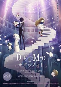 Deemo The Movie Memorial Keys (2022)