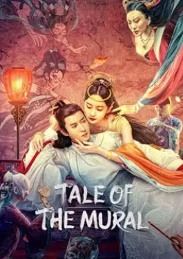 Liaozhai Painting Wall (2023)