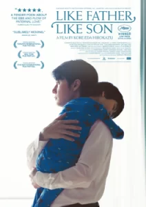 ดูหนังออนไลน์ Like Father Like Son (2013)