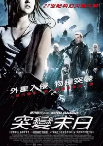 Mutant Chronicles (2008)