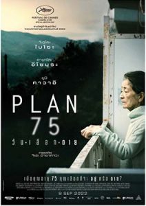 Plan 75 (2022)