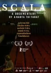 Scala (2022)