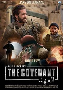 The Covenant (2023)