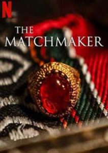 The Matchmaker (2023)