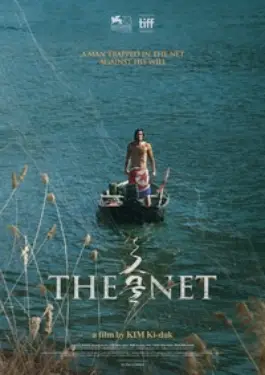 The Net (2016)