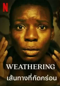 Weathering (2023)