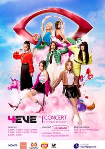 4EVE The 1st Concert Friends & Family (2022)