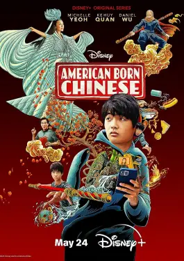 American Born Chinese (2023)