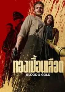 Blood & Gold (2023)