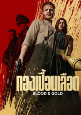 Blood & Gold (2023)