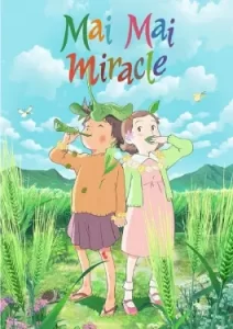 Mai Mai Miracle (2009)