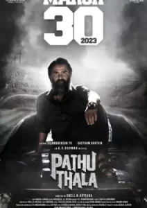 Pathu Thala (2023)