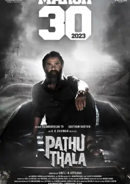 Pathu Thala (2023)