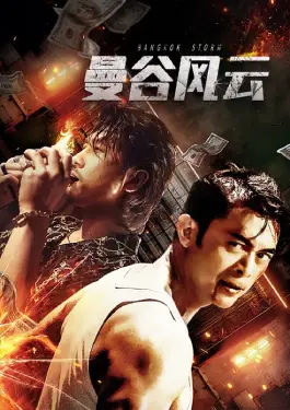 Bangkok Storm (2023)