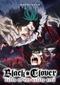 Black Clover Sword of the Wizard King (2023)
