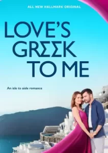 Love's Greek to Me (2023)