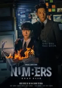 Numbers (2023)