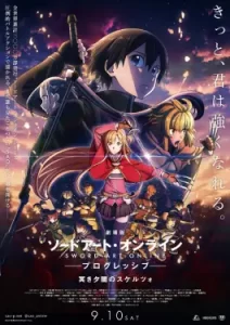 Sword Art Online Progressive Aria of a Starless Night (2021)