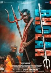 Bholaa (2023)