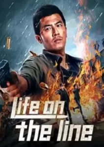 Life On The Line (2023) ข้ามเส้นตาย