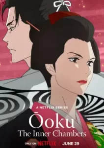Ooku The Inner Chambers (2023)